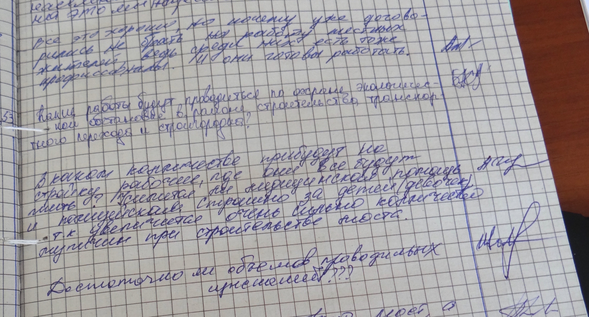 Правда о Крымском мосте: удар по экологии, невыплаты рабочим, экономическая  бессмыслица | Компромат