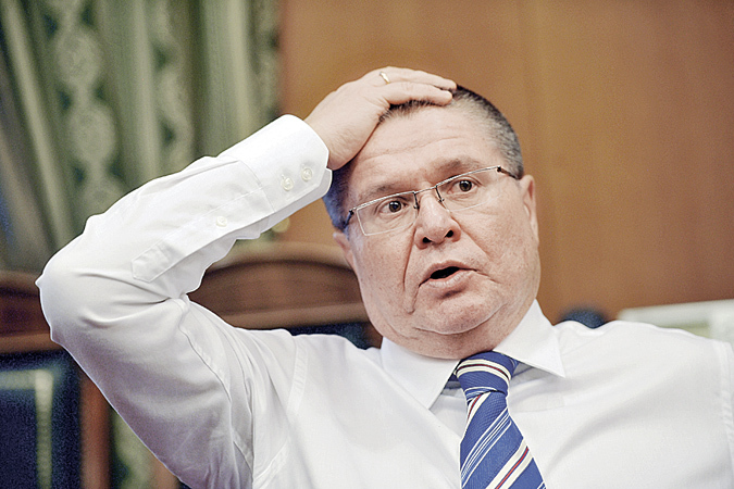 Министр экономического развития РФ Алексей Улюкаев.