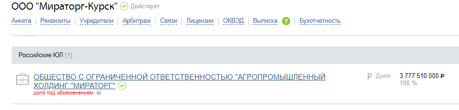 У летнего курского бизнесмена Николая Грешилова родился сын » 46ТВ Курское Интернет Телевидение