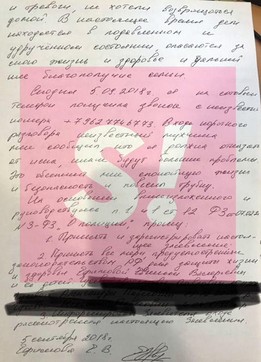 Члены Общественной палаты России призвали к бойкоту 