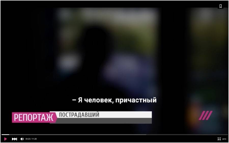 Кадр из фильма ««Кто и зачем мог убить журналистов в ЦАР»