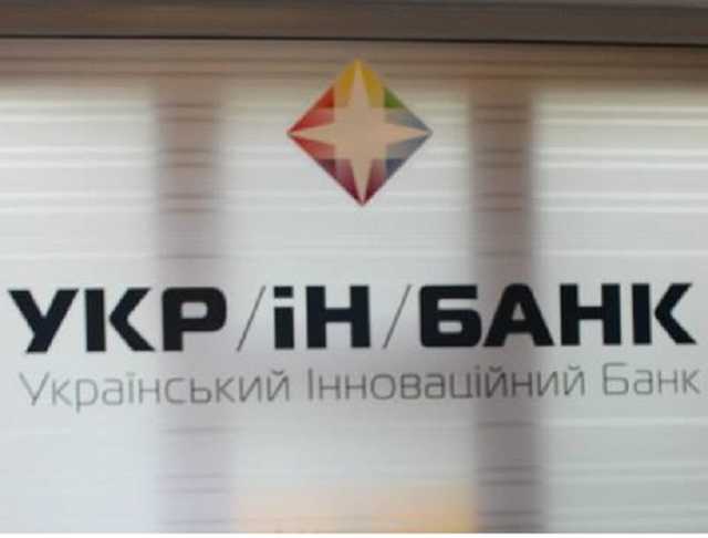 Доходи – собі, проблеми – вкладникам: Володимир Клименко продовжує проводити злочинні банківські оборудки