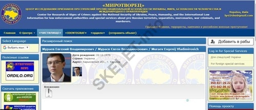 Мураев