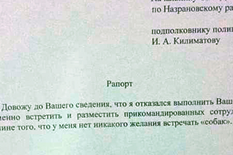 Довожу до вашего сведения о том что. Рапорт об отказе от вакцинации. Рапорт довожу до вашего сведения. Рапорт об отказе от вакцинации военнослужащих. Рапорт об отказе вакцинироваться.