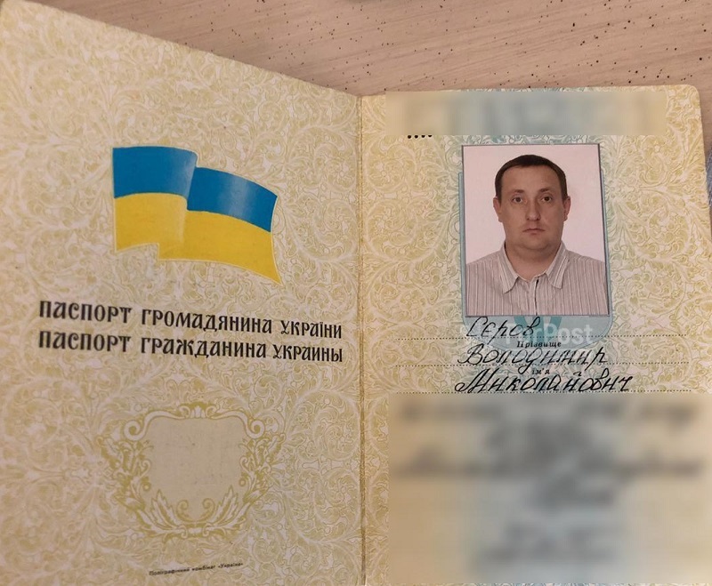 Настоящий гражданин украины