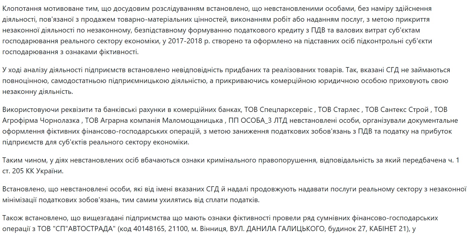 Реферат Комерційні Банки України